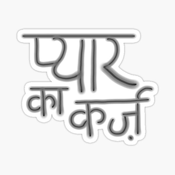 "Hindi word typography design " Sticker for Sale by Kvyom Redbubble