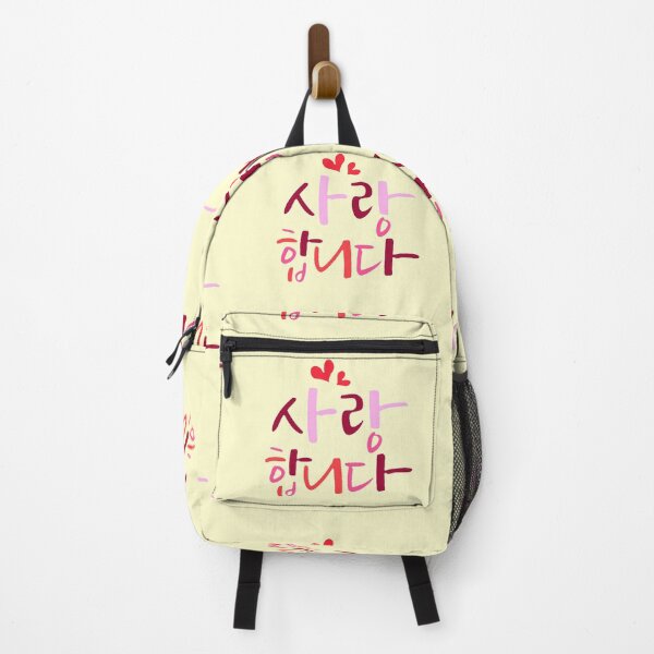 Item preview, Saranghabnida (I love you) designed and sold by RaiyanaCanvas.
