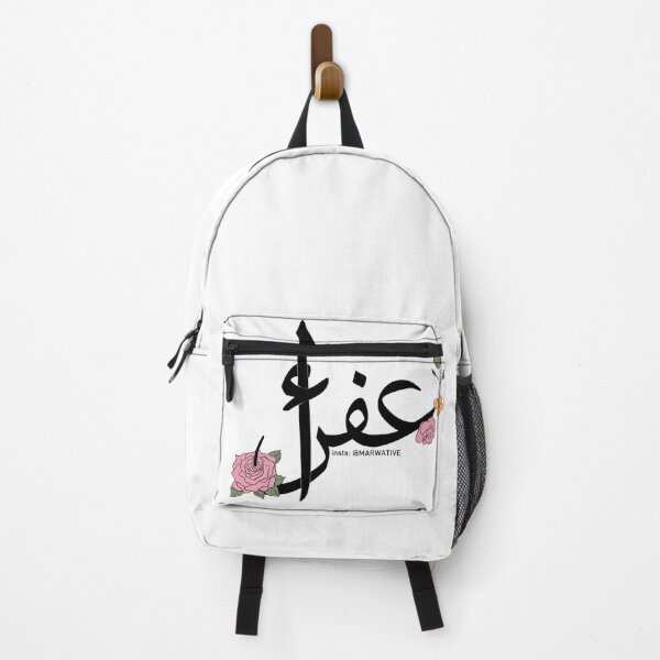 Item preview, اسم عفراء designed and sold by Marwative ..