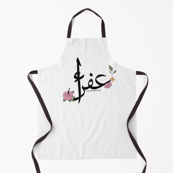 Item preview, اسم عفراء designed and sold by Marwative ..