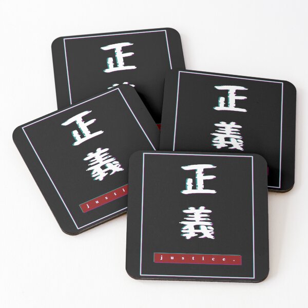 Item preview, Glitch Vaporwave Justice Japanese Kanji 80s 90s designed and sold by DerNerd.