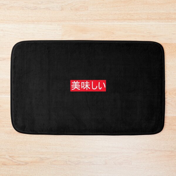 Item preview, Delicious! (Oishii) Red background designed and sold by gruthepidgeon.