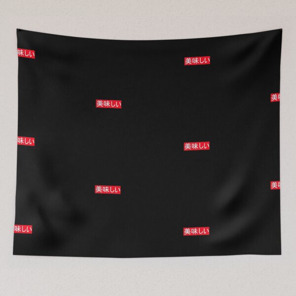 Item preview, Delicious! (Oishii) Red background designed and sold by gruthepidgeon.