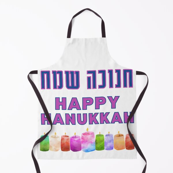 Item preview, Hebrew Chanukah Sameach - Happy Hanukkah! designed and sold by Amber Dove Studio.
