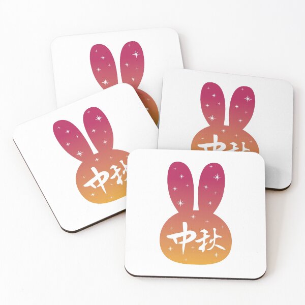 Item preview, Mid-Autumn Harvest Moon Lunar Lantern Festival Rabbit Bunny designed and sold by PY Tees.