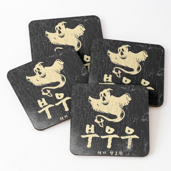 Item preview, Happy Halloween Booo in Korean letters with a ghost  designed and sold by K-LetterCo.