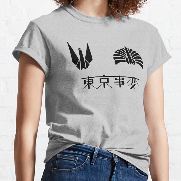 Item preview, Tokyo jihen logo designed and sold by bySaki.