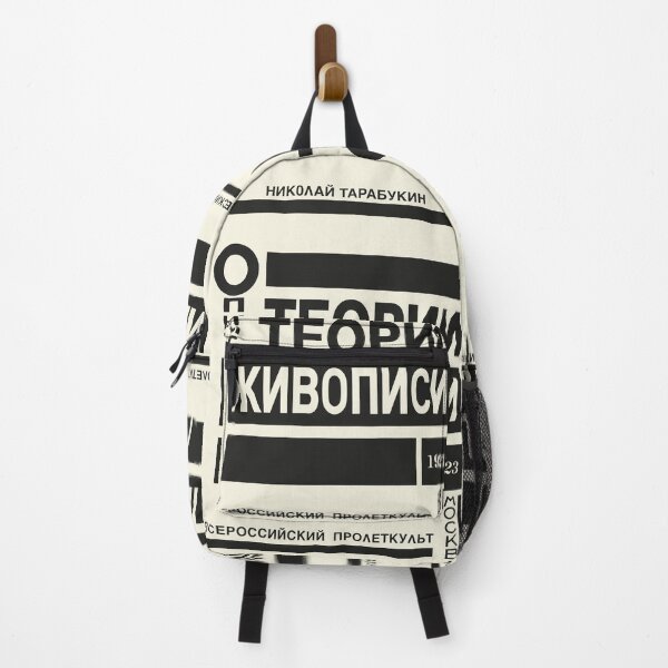 Item preview, Constructivism#18 designed and sold by process22.