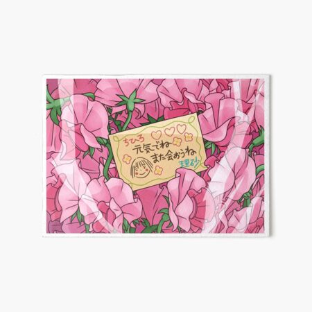 Flower carte Impression rigide