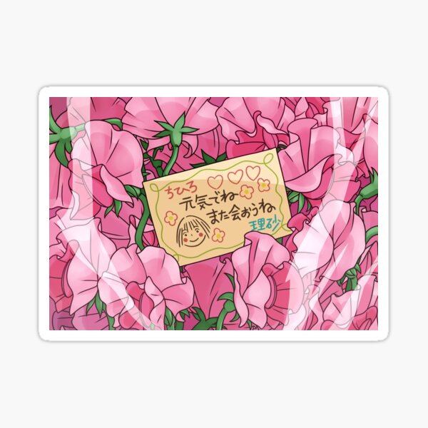 Flower carte Sticker