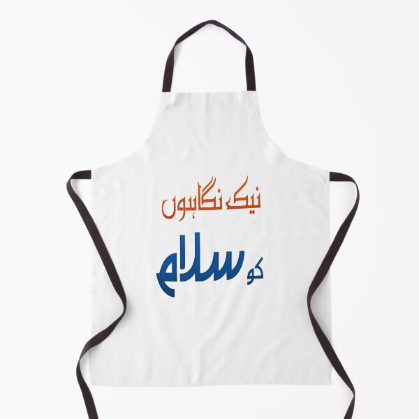 Item preview, Nek nigahon ko salaam designed and sold by ray-day.