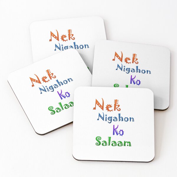Item preview, Nek nigahon ko salaam designed and sold by ray-day.