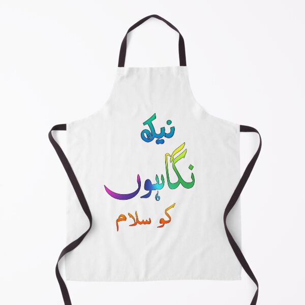 Item preview, Nek nigahon ko salaam designed and sold by ray-day.