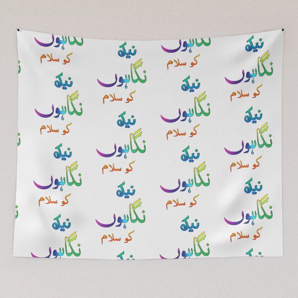 Item preview, Nek nigahon ko salaam designed and sold by ray-day.