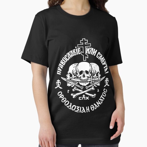 Item preview, Orthodoxy or Death T-Shirt designed and sold by hotungmau2035.