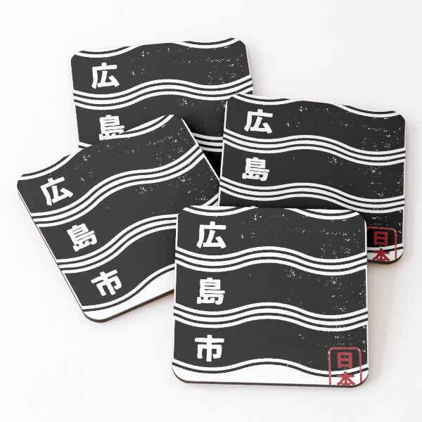 Item preview, HIROSHIMA CITY Japanese Municipality Design Anime Hanko Style Distressed designed and sold by PsychicCatStore.