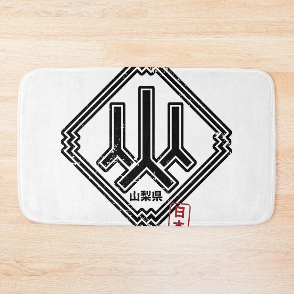 Item preview, YAMANASHI Japanese Prefecture Design Anime Hanko Style Distressed designed and sold by PsychicCatStore.