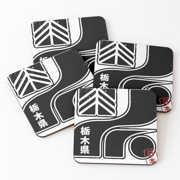 Item preview, TOCHIGI Japanese Prefecture Design Anime Hanko Style Distressed designed and sold by PsychicCatStore.