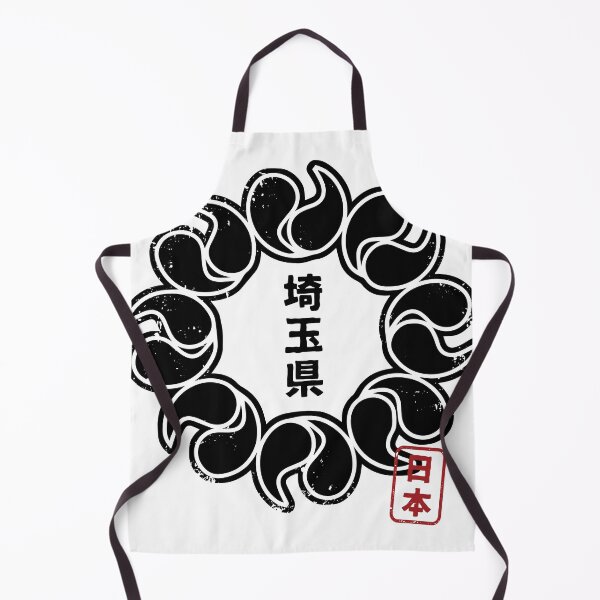 Item preview, SAITAMA Japanese Prefecture Design Anime Hanko Style Distressed designed and sold by PsychicCatStore.