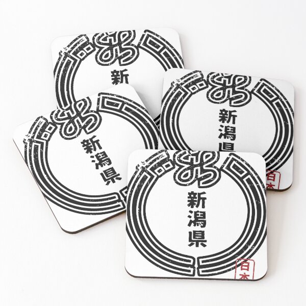 Item preview, NIIGATA Japanese Prefecture Design Anime Hanko Style Distressed designed and sold by PsychicCatStore.