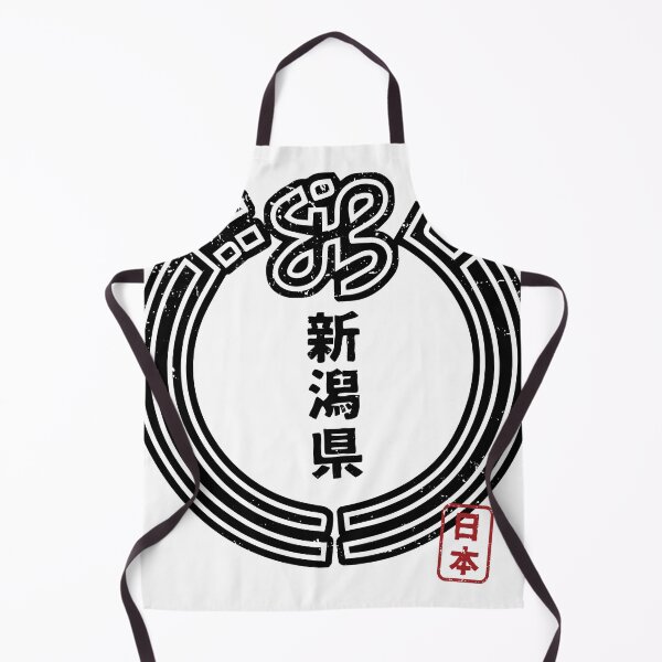 Item preview, NIIGATA Japanese Prefecture Design Anime Hanko Style Distressed designed and sold by PsychicCatStore.