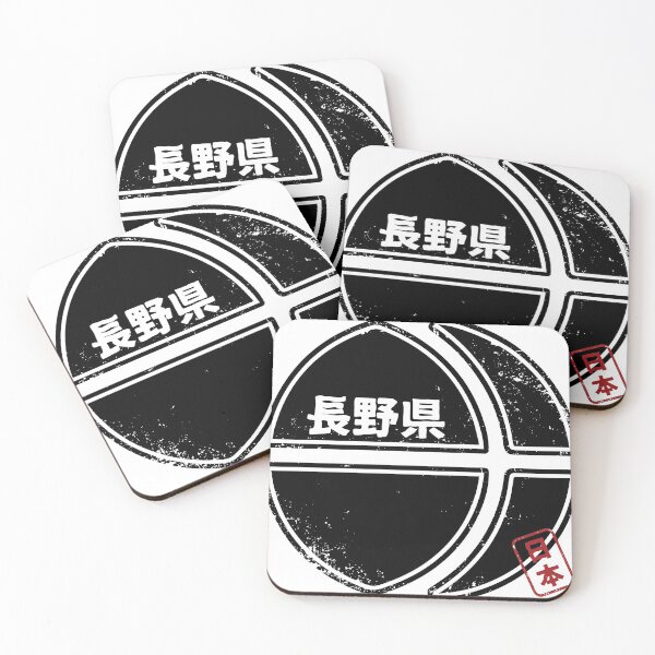 Item preview, NAGANO Japanese Prefecture Design Anime Hanko Style Distressed designed and sold by PsychicCatStore.