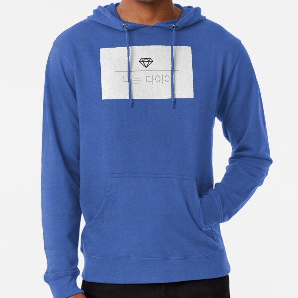 Kim Hyeon Ah Sweatshirts Hoodies Redbubble