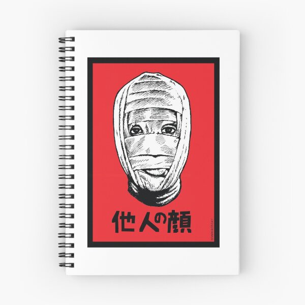 Item preview, The Face Of Another - Tanin no kao- 1966 designed and sold by DarkAndSticky.