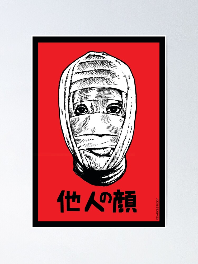 版画 face ✌️✌️ The face reference photo from Pinterest #澳門插畫