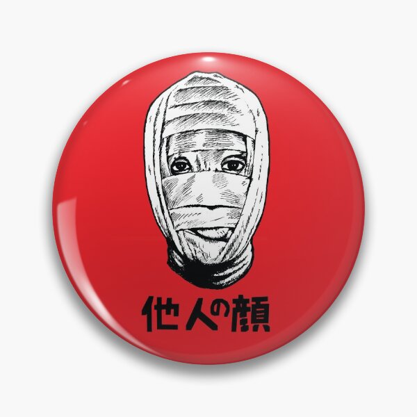 Item preview, The Face Of Another - Tanin no kao- 1966 designed and sold by DarkAndSticky.