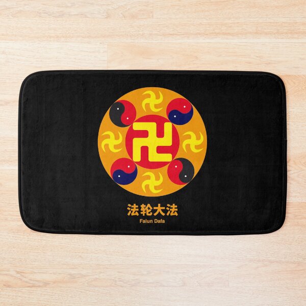 Item preview, Falun Gong Shirt - Falun Dafa Shirt - Compassion Forbearance Truth - Great Dharma Wheel Practice Buddhist Meditation Gift for Her Him Women Men Boys Girls 法轮大法 designed and sold by You Gift.