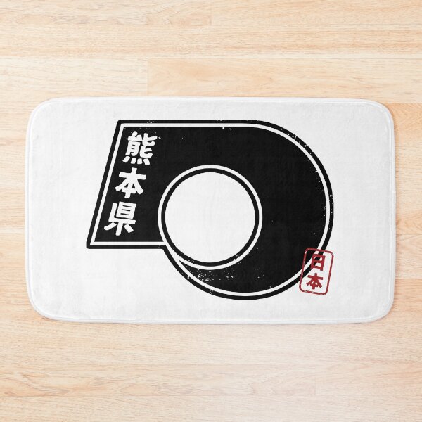Item preview, KUMAMOTO Japanese Municipality Design Anime Hanko Style Distressed designed and sold by PsychicCatStore.