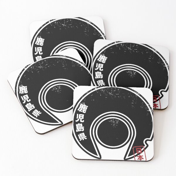 Item preview, KAGOSHIMA Japanese Prefecture Design Anime Hanko Style Distressed designed and sold by PsychicCatStore.