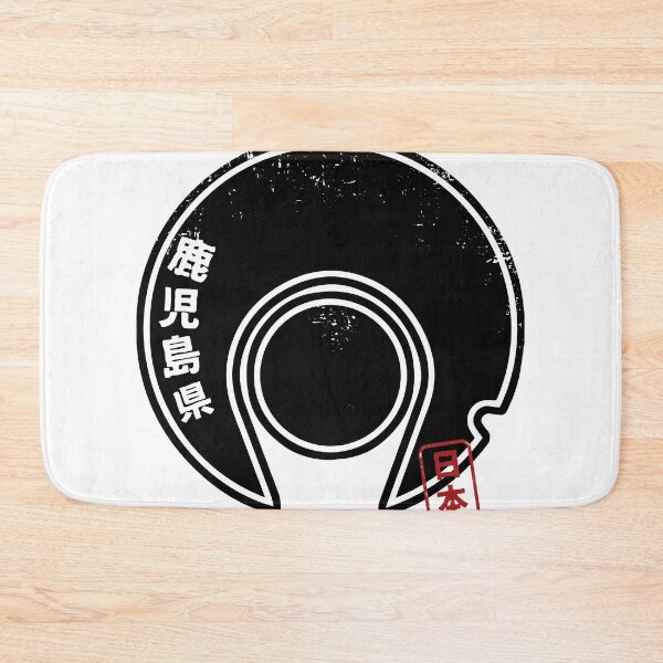 Item preview, KAGOSHIMA Japanese Prefecture Design Anime Hanko Style Distressed designed and sold by PsychicCatStore.