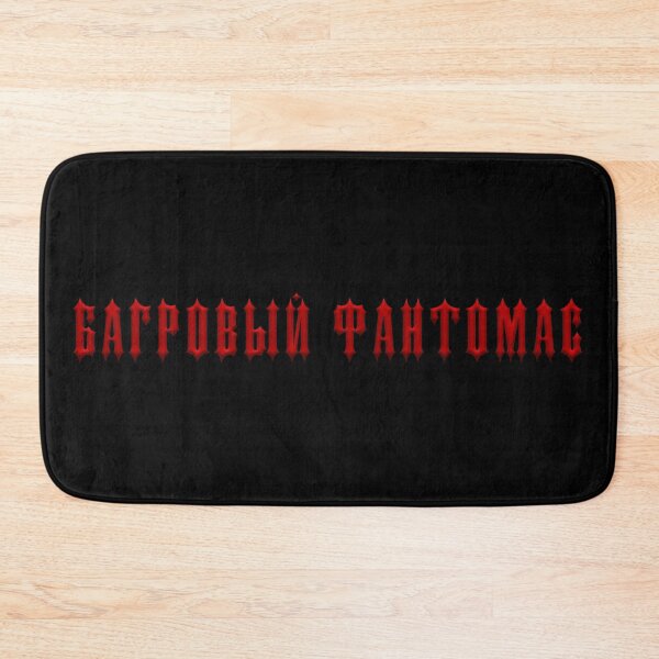 Item preview, Lapenko - Scarlet Fantomas designed and sold by Nick Krav.