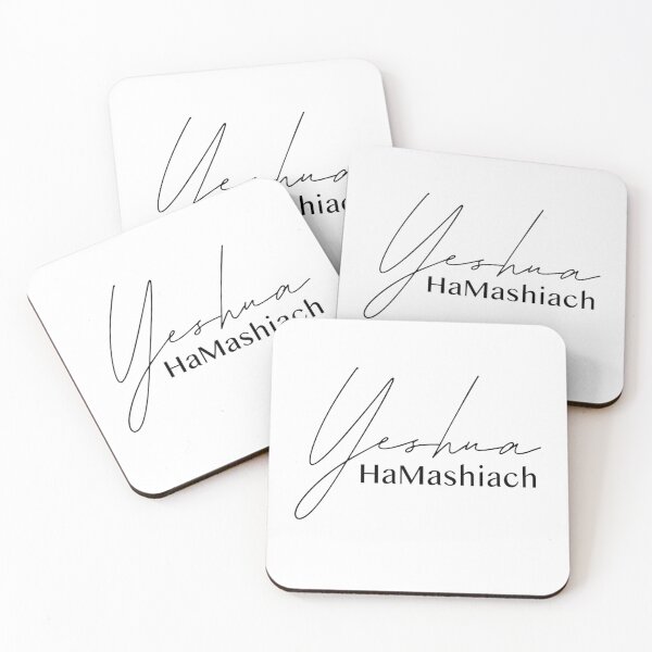 Item preview, Yeshua HaMashiach Jesus the Messiah designed and sold by MostHighDesigns.