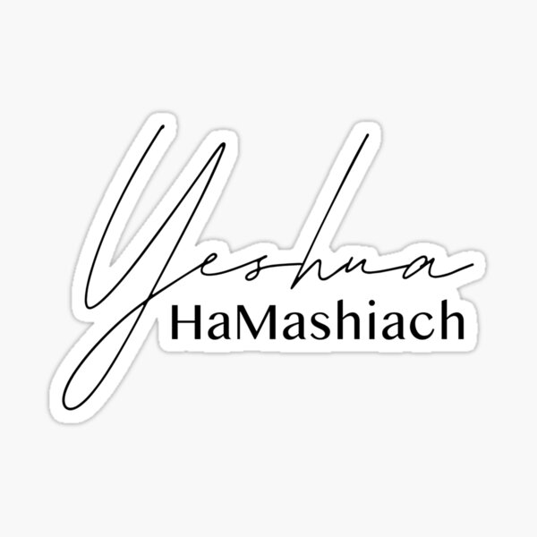 Yeshua HaMashiach Jesus the Messiah Sticker