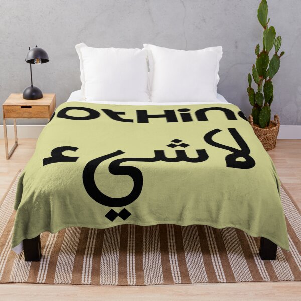Item preview, Nothing -arabic calligraphy - designed and sold by wiwiart.