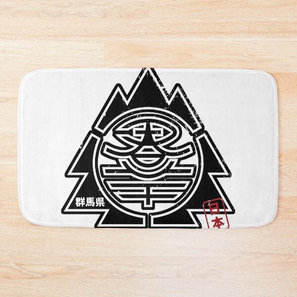 Item preview, GUNMA Japanese Prefecture Design Anime Hanko Style Distressed designed and sold by PsychicCatStore.