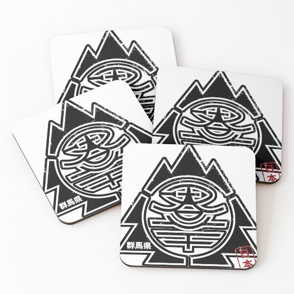 Item preview, GUNMA Japanese Prefecture Design Anime Hanko Style Distressed designed and sold by PsychicCatStore.