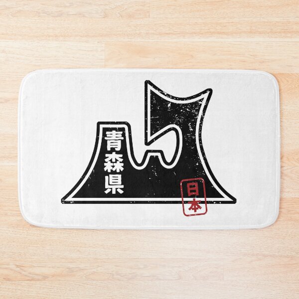 Item preview, AOMORI Japanese Prefecture Design Anime Hanko Style Distressed designed and sold by PsychicCatStore.