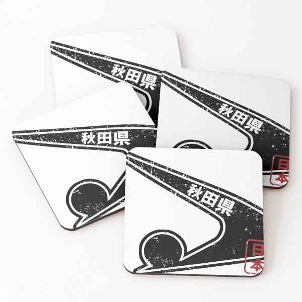 Item preview, AKITA Japanese Prefecture Design Anime Hanko Style Distressed designed and sold by PsychicCatStore.