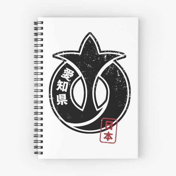 Item preview, AICHI Japanese Prefecture Design Anime Hanko Style Distressed designed and sold by PsychicCatStore.
