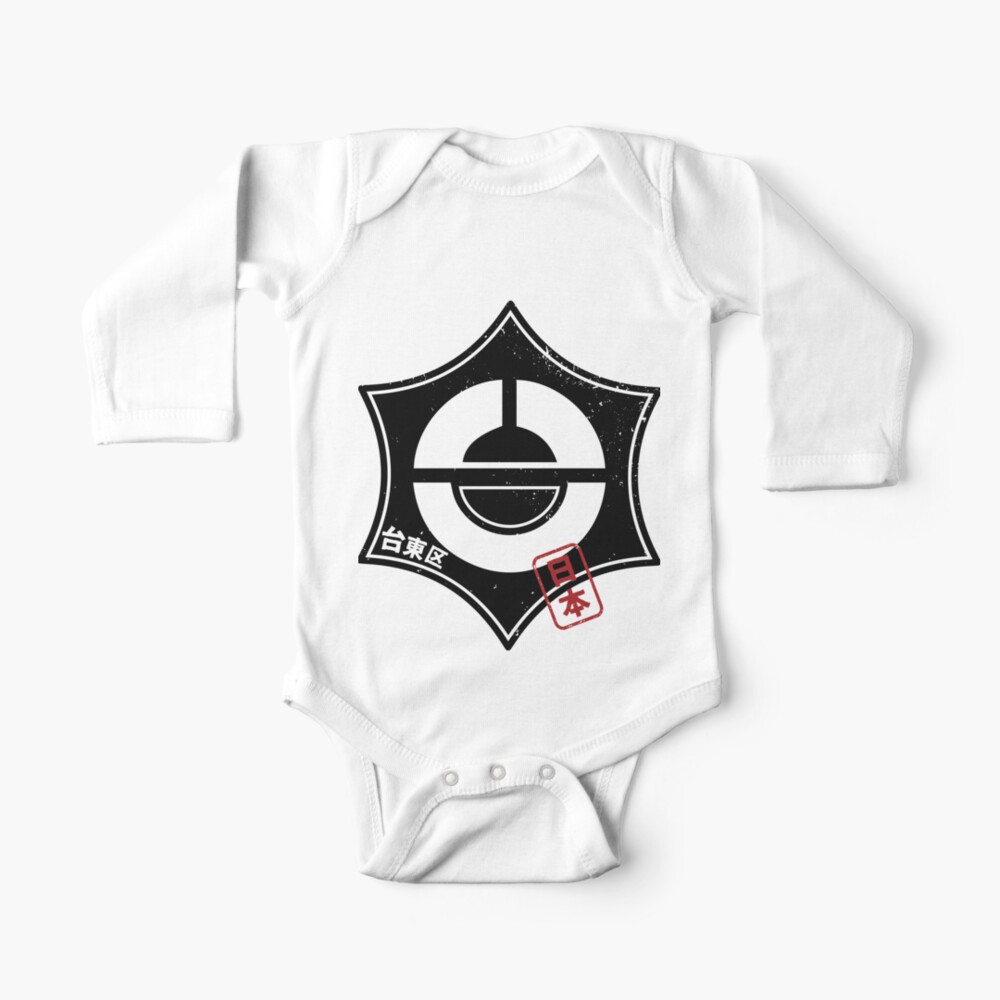 Taito Tokyo Ward Japanese Prefecture Design Anime Hanko Style Distressed Baby One Piece By Psychiccatstore Redbubble