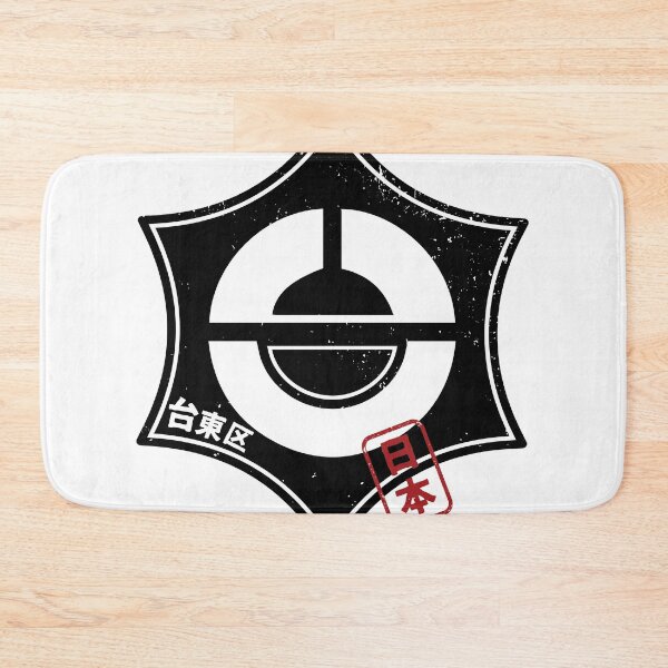 Item preview, TAITO Tokyo Ward Japanese Prefecture Design Anime Hanko Style Distressed designed and sold by PsychicCatStore.