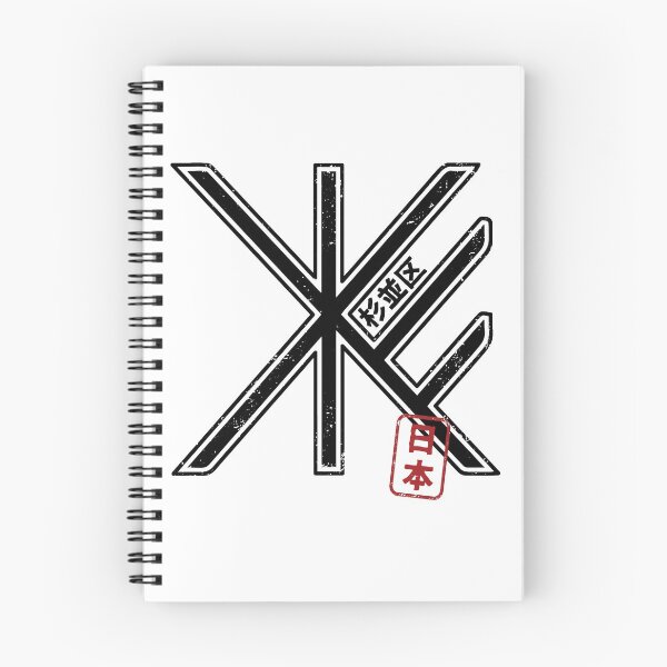 Item preview, SUGINAMI Tokyo Ward Japanese Prefecture Design Anime Hanko Style Distressed designed and sold by PsychicCatStore.
