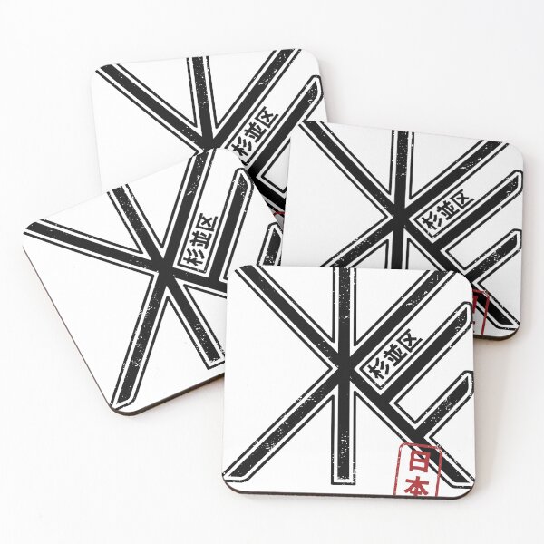 Item preview, SUGINAMI Tokyo Ward Japanese Prefecture Design Anime Hanko Style Distressed designed and sold by PsychicCatStore.