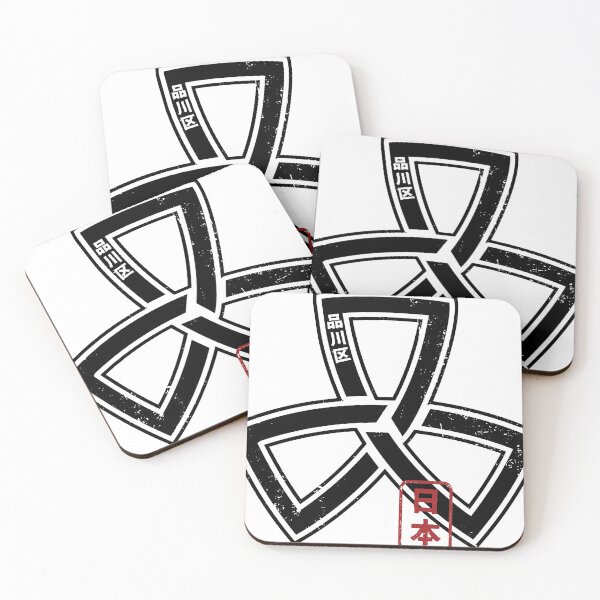 Item preview, SHINAGAWA Tokyo Ward Japanese Prefecture Design Anime Hanko Style Distressed designed and sold by PsychicCatStore.