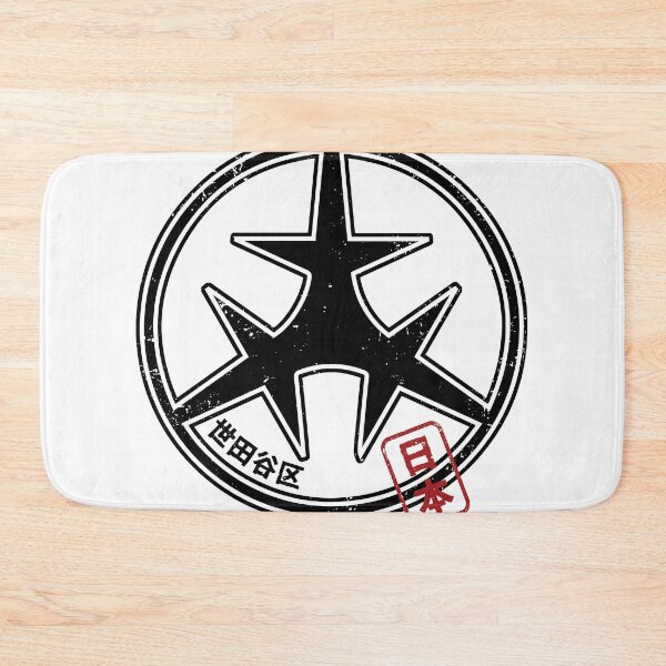 Item preview, SETAGAYA Tokyo Ward Japanese Prefecture Design Anime Hanko Style Distressed designed and sold by PsychicCatStore.