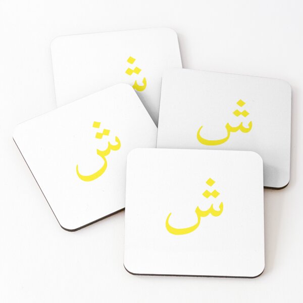 Item preview, Arabic Calligraphy Artistic Handwriting Gift   designed and sold by YOUNESSENSHOP ⭐⭐⭐⭐⭐.